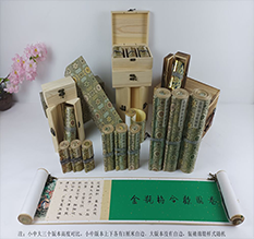 平顶山市胡也佛金瓶梅秘戏图3卷-小中大三版